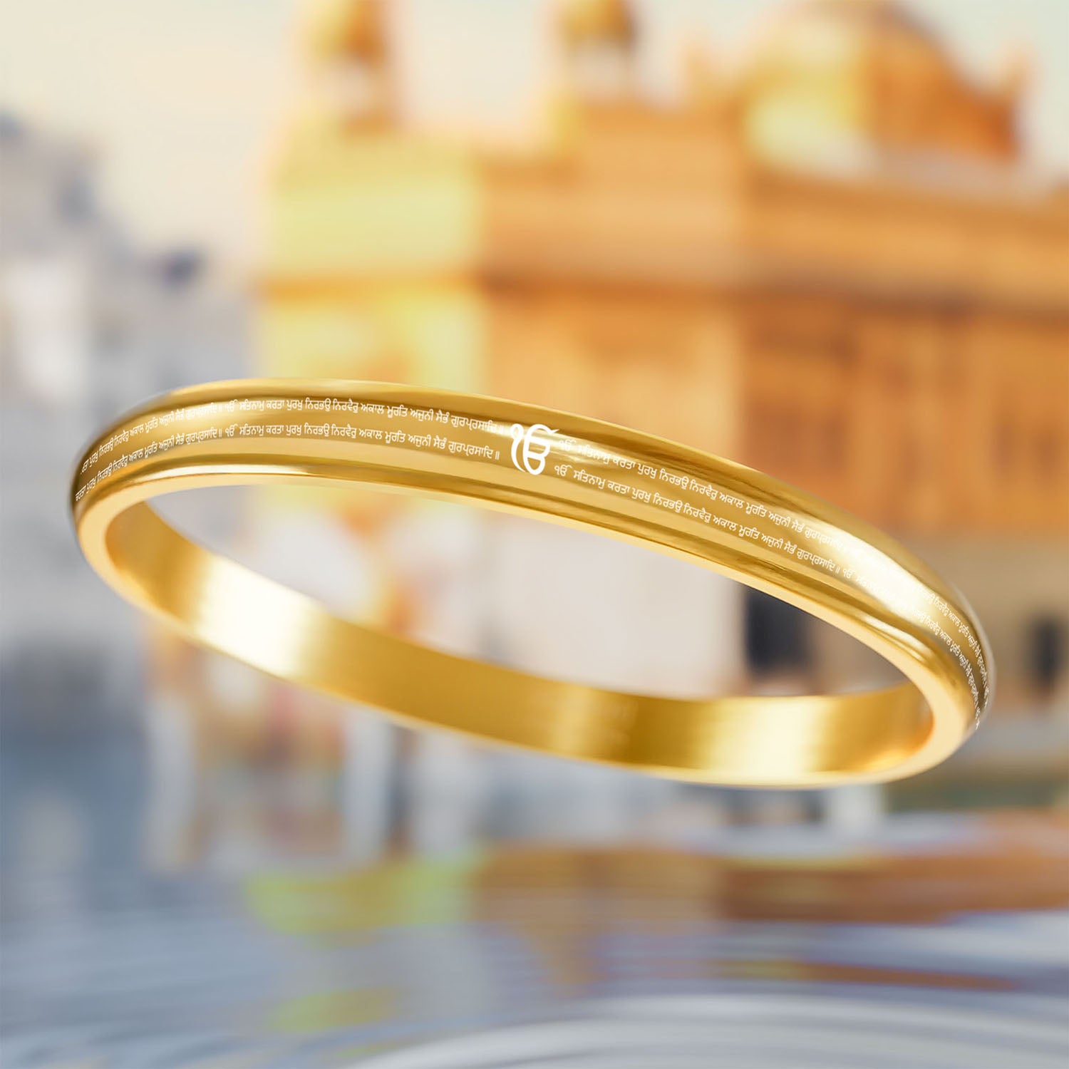 Round Curve Ik Omkar Satnam Mantra Kada Gold