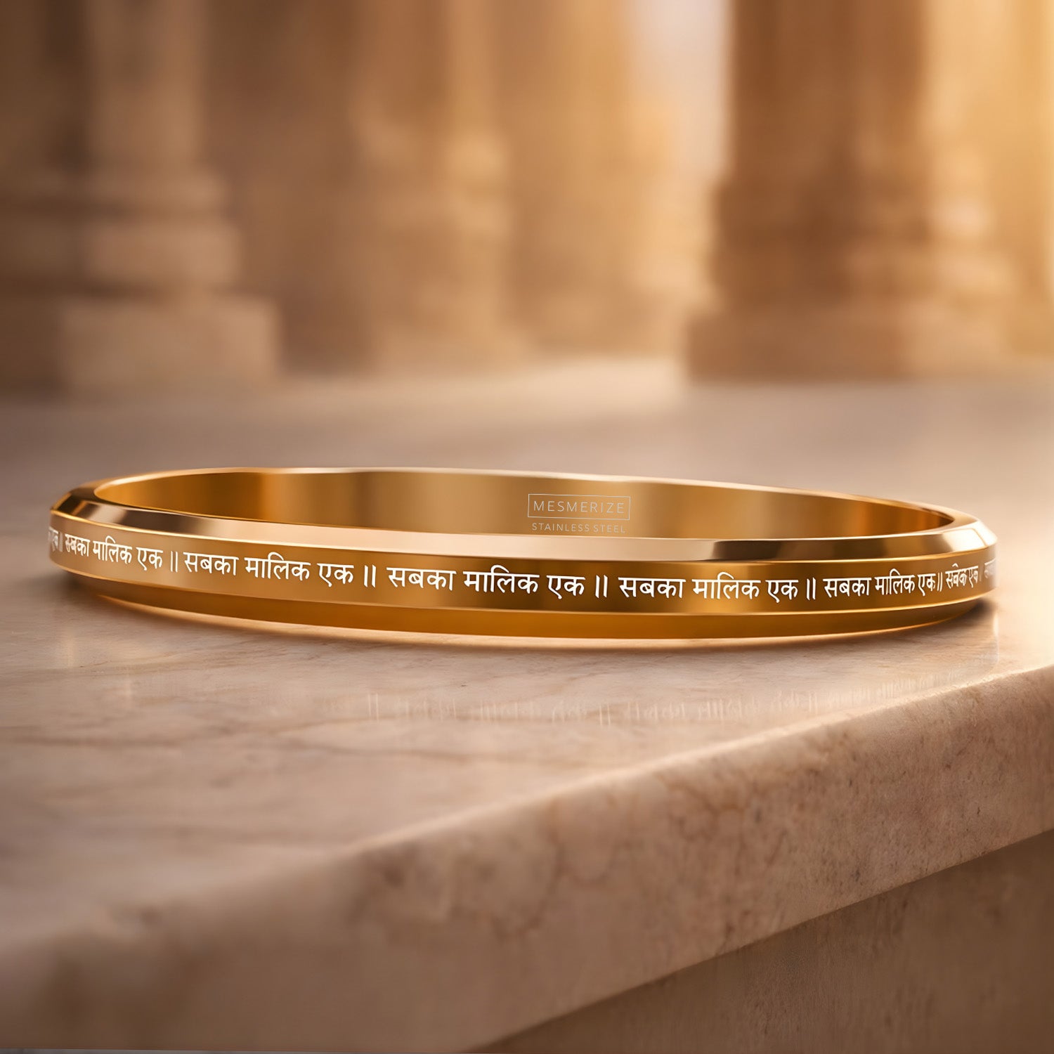 Sabka Malik Ek MicroCarved Round Flat Kada Gold